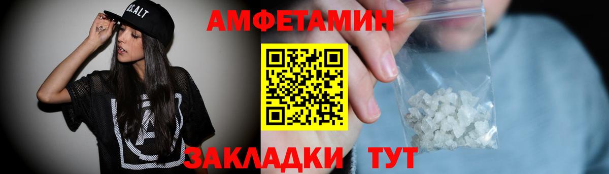 АМФЕТАМИН  Вход с VPN  Кингисепп  Amphetamine 98% 
