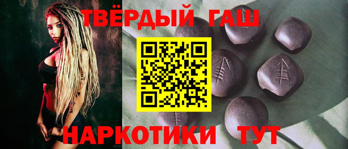 ГАШ Premium  Вход с VPN  Кингисепп  ГАШ AMNESIA HAZE 