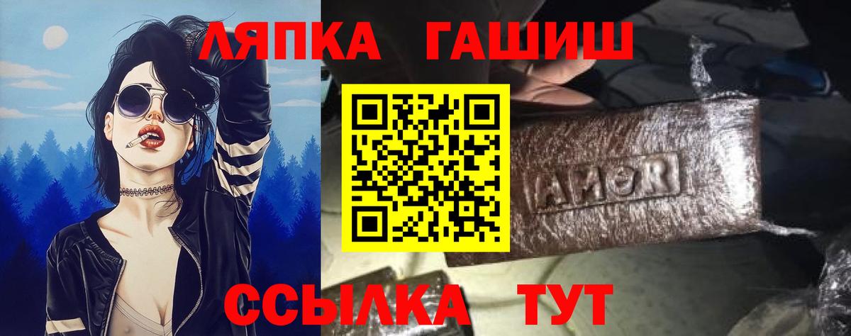 Гашиш VHQ Кингисепп