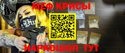 молекула духа Краснознаменск