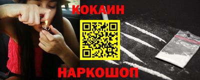 молекула духа Краснознаменск