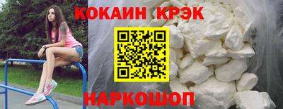 молекула духа Краснознаменск