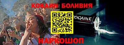 эйфоретик Краснодар