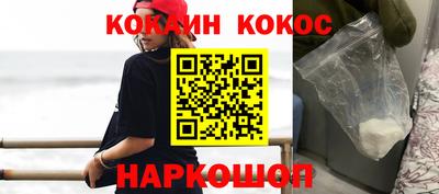 эйфоретик Краснодар