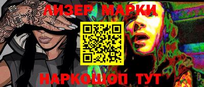 молекула духа Краснознаменск