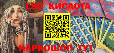 эйфоретик Краснодар