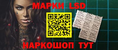 молекула духа Краснознаменск