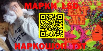 молекула духа Краснознаменск