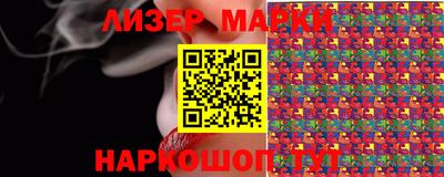 молекула духа Краснознаменск