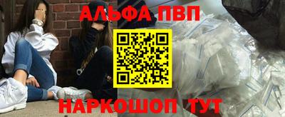 мефедрон мука Краснокаменск
