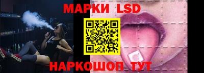 эйфоретик Краснодар