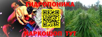 эйфоретик Краснодар
