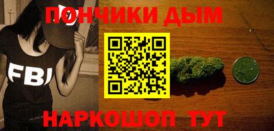 молекула духа Краснознаменск