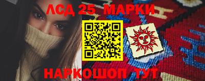 молекула духа Краснознаменск