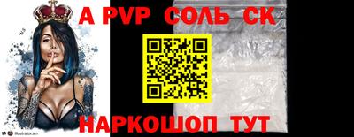 мефедрон мука Краснокаменск