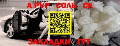мефедрон мука Краснокаменск