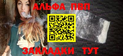 молекула духа Краснознаменск