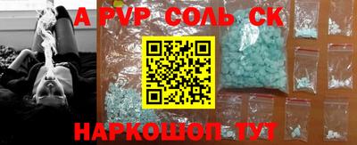 эйфоретик Краснодар