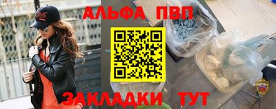 эйфоретик Краснодар