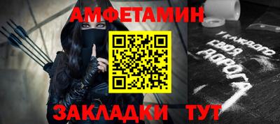 эйфоретик Краснодар