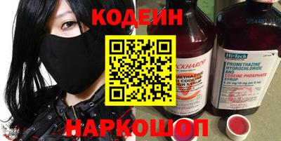 эйфоретик Краснодар