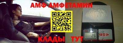 молекула духа Краснознаменск