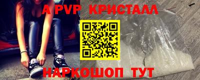 эйфоретик Краснодар