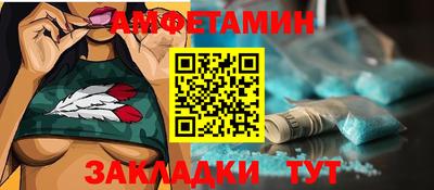 мефедрон мука Краснокаменск