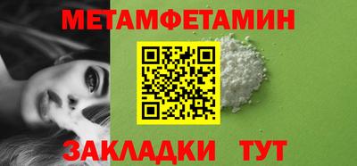 эйфоретик Краснодар