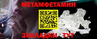 мефедрон мука Краснокаменск