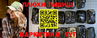 молекула духа Краснознаменск