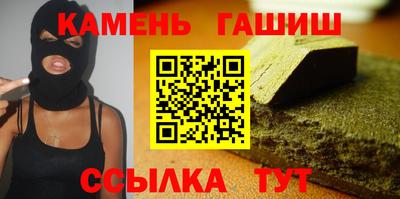 мефедрон мука Краснокаменск
