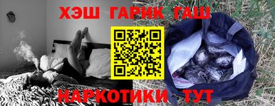 молекула духа Краснознаменск