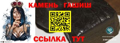 мефедрон мука Краснокаменск
