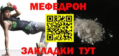 эйфоретик Краснодар