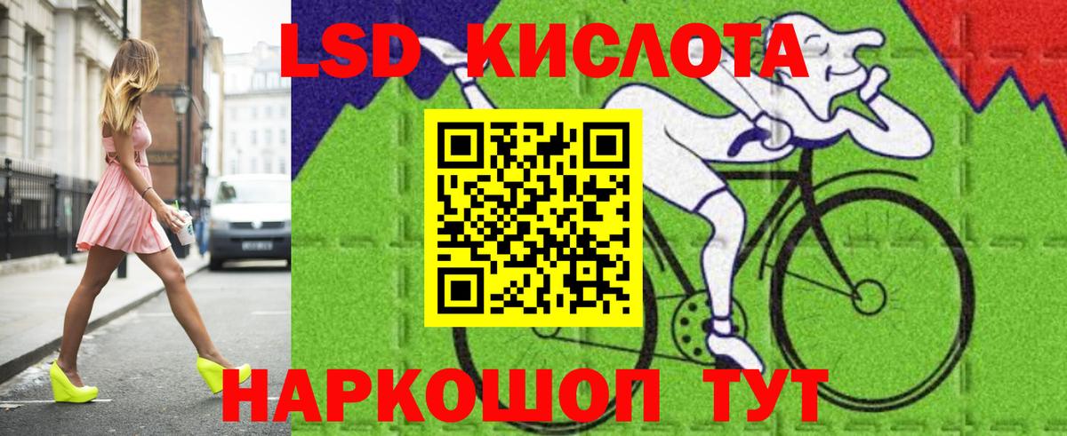 Кингисепп  ЛСД экстази ecstasy  Вход с VPN  LSD-25 экстази кислота 