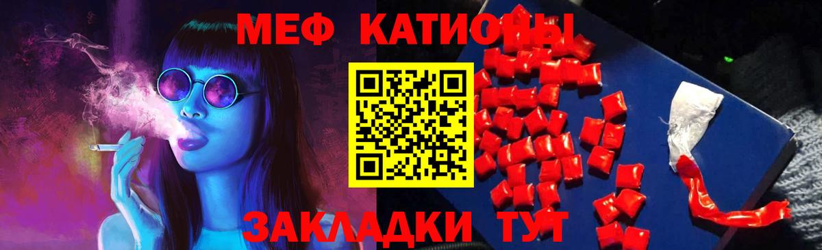 МЕФ  Кингисепп