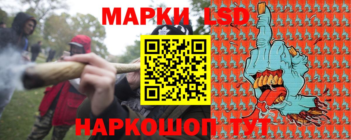 Марки N-bome 1,5мг  Марки NBOMe  Марки N-bome 1,5мг  Кингисепп  Вход с VPN 