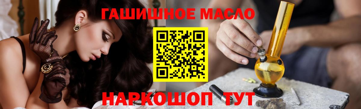 Кингисепп  ТГК жижа  купить наркотики сайты  Вход с VPN 