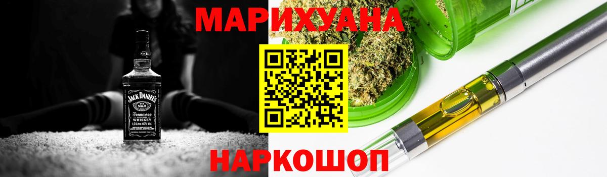 Конопля тримм  Вход с VPN  МАРИХУАНА планчик  Кингисепп  Конопля марихуана 